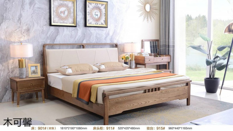 江西南康木可馨現(xiàn)代輕奢白蠟?zāi)炯揖?0