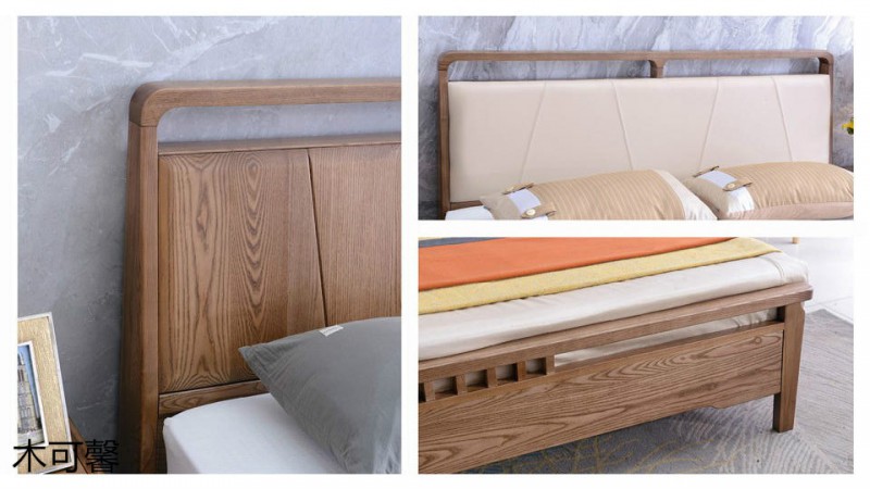 江西南康木可馨現(xiàn)代輕奢白蠟?zāi)炯揖?1