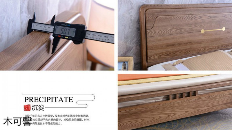 江西南康木可馨現(xiàn)代輕奢白蠟?zāi)炯揖?5