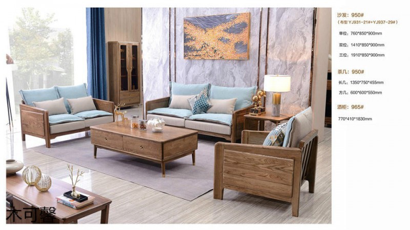 江西南康木可馨現(xiàn)代輕奢白蠟?zāi)炯揖?2