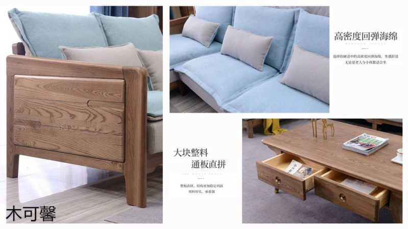 江西南康木可馨現(xiàn)代輕奢白蠟?zāi)炯揖?3