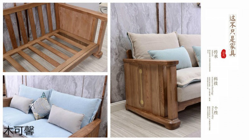 江西南康木可馨現(xiàn)代輕奢白蠟?zāi)炯揖?6