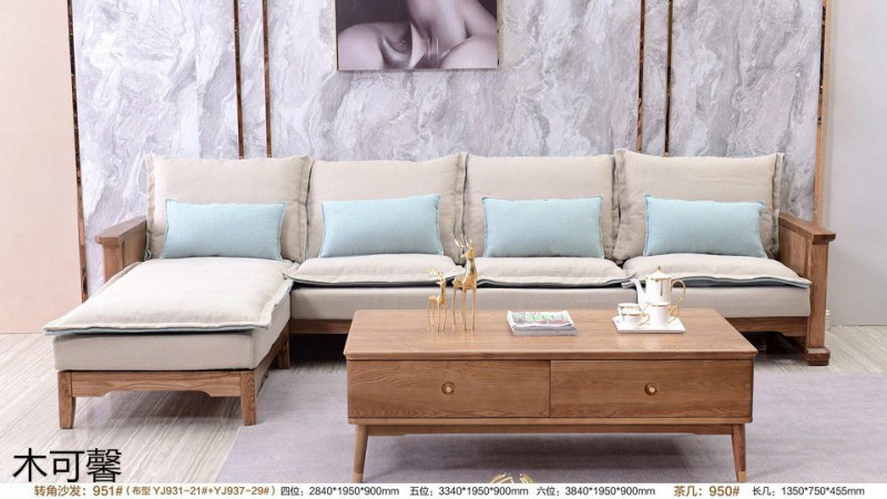 江西南康木可馨現(xiàn)代輕奢白蠟?zāi)炯揖?8