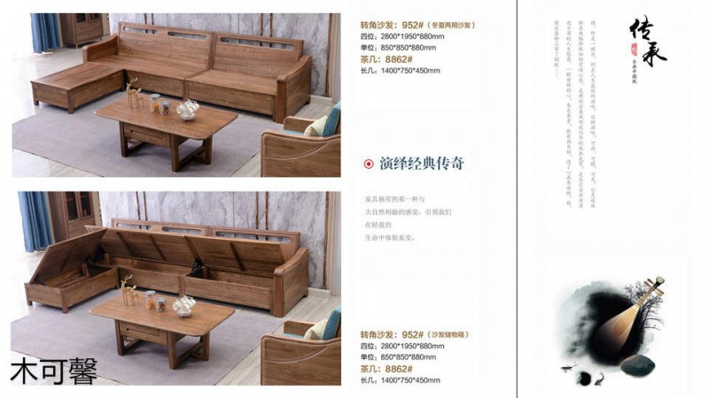 江西南康木可馨現(xiàn)代輕奢白蠟?zāi)炯揖?0