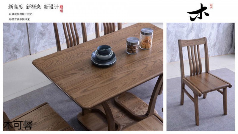 江西南康木可馨現(xiàn)代輕奢白蠟?zāi)炯揖?6