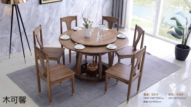 江西南康木可馨現(xiàn)代輕奢白蠟?zāi)炯揖?7