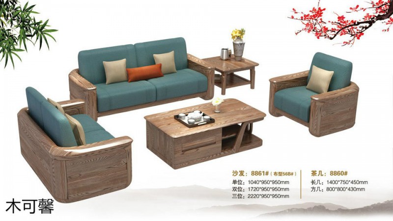 江西南康木可馨現代德式白蠟木家具4