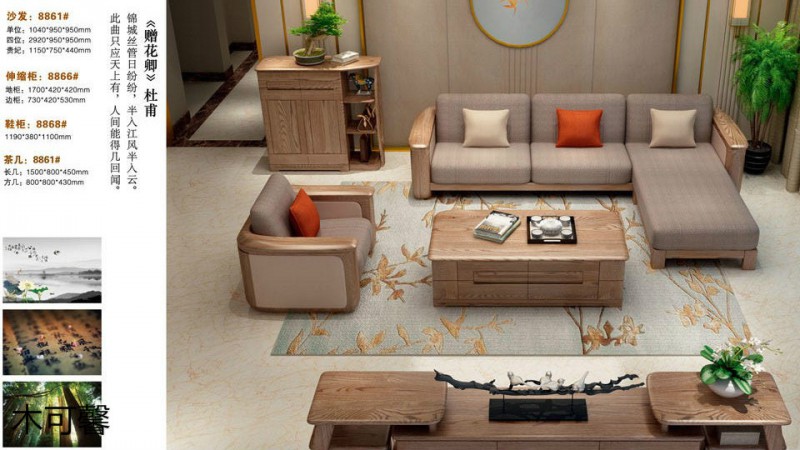 江西南康木可馨現代德式白蠟木家具6