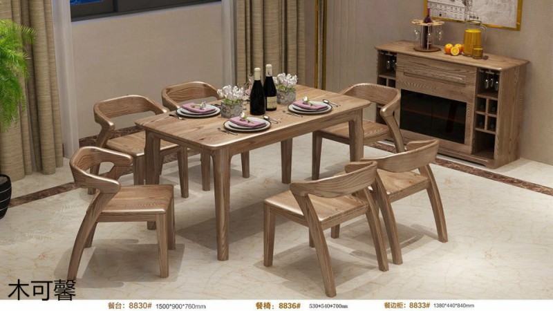 江西南康木可馨現代德式白蠟木家具11