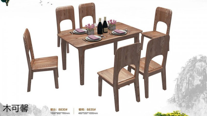 江西南康木可馨現代德式白蠟木家具12