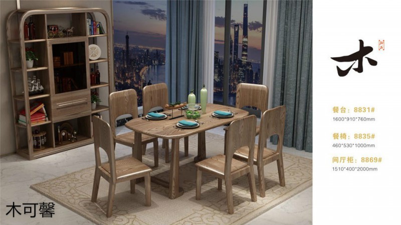 江西南康木可馨現代德式白蠟木家具13