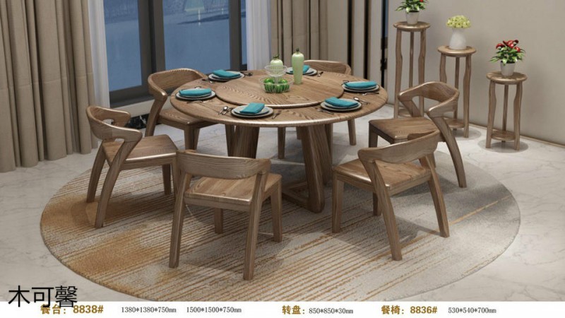 江西南康木可馨現代德式白蠟木家具15