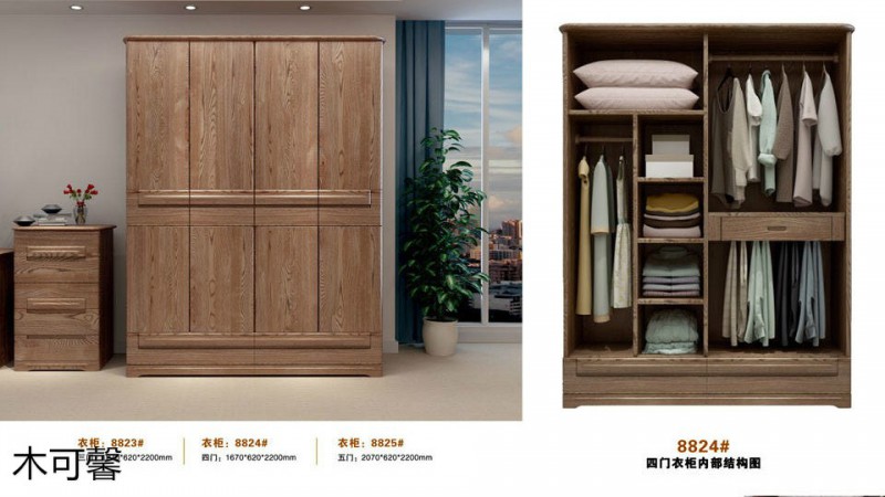 江西南康木可馨現代德式白蠟木家具19