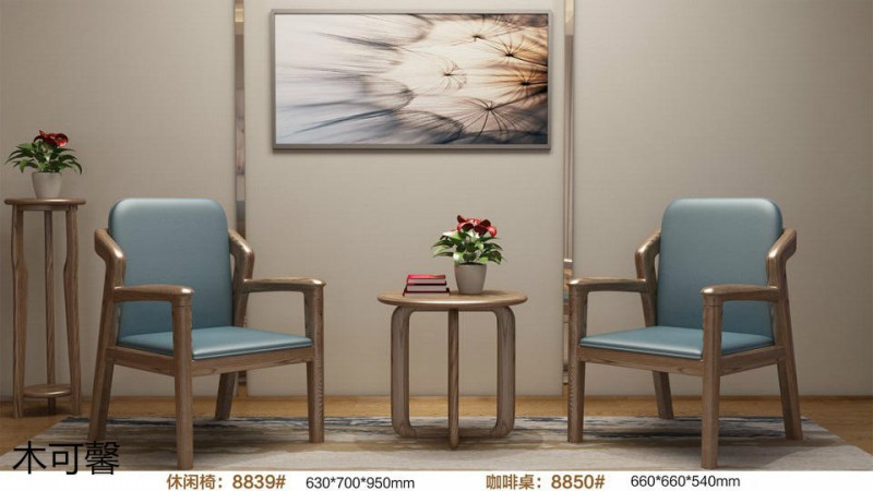 江西南康木可馨現代德式白蠟木家具27