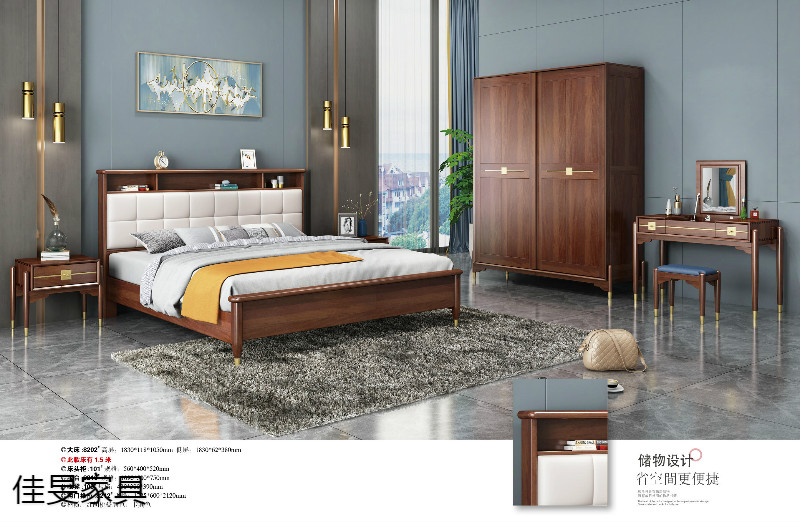 江西南康輕奢新中式家具11