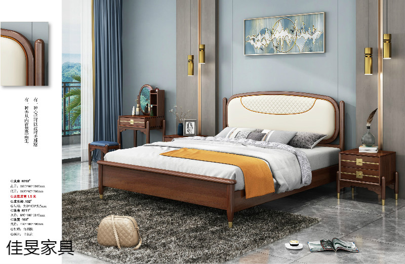 江西南康輕奢新中式家具14