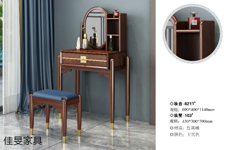 江西南康輕奢新中式家具15