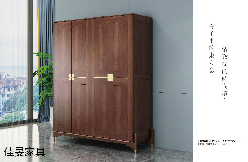 江西南康輕奢新中式家具18