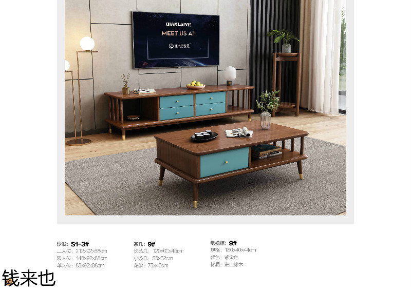 江西南康錢來也家具2