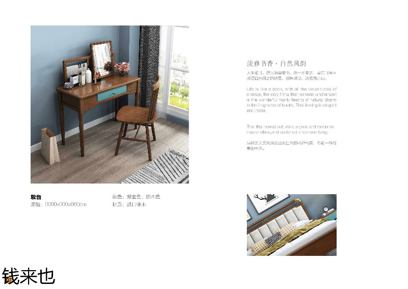 江西南康錢來也家具5