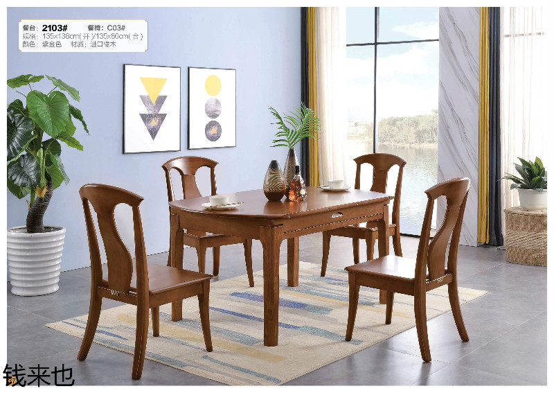 江西南康錢來也家具31