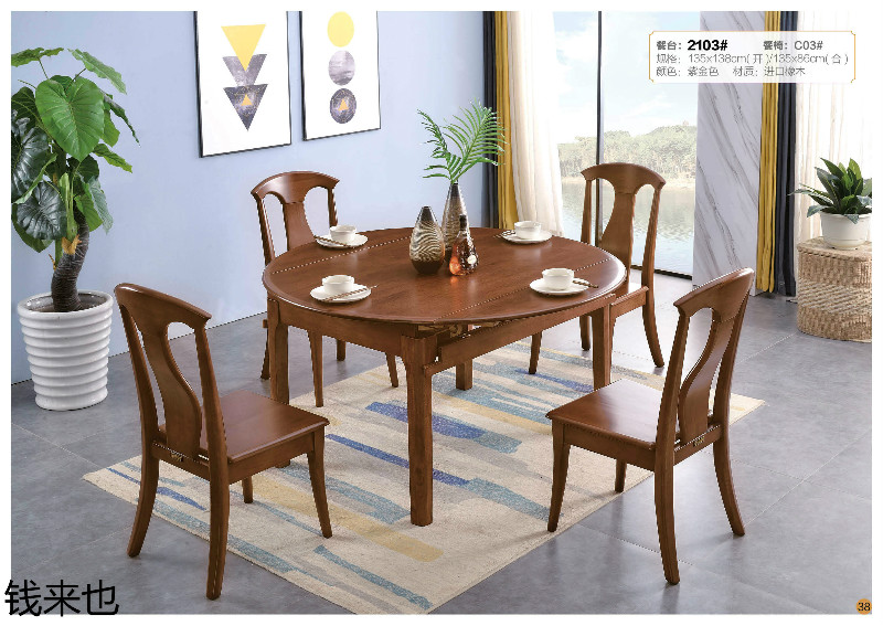 江西南康錢來也家具32