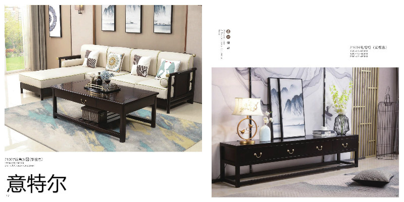 意特爾新中式家具8