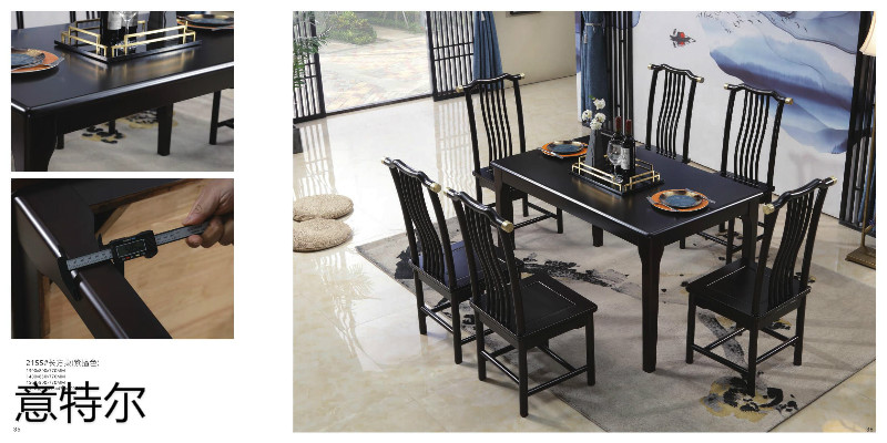 意特爾新中式家具17