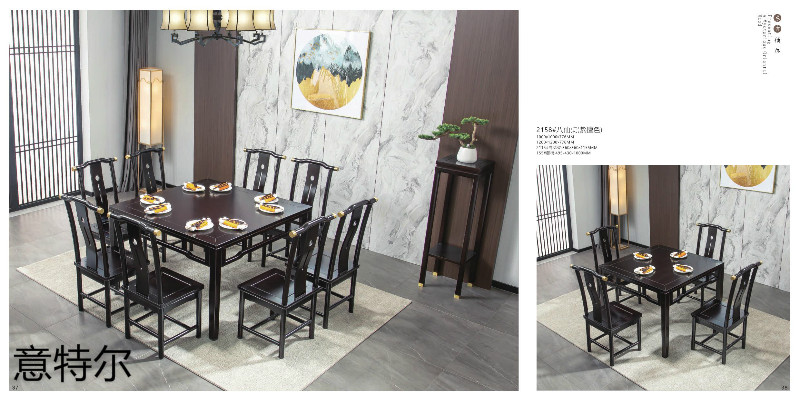 意特爾新中式家具18