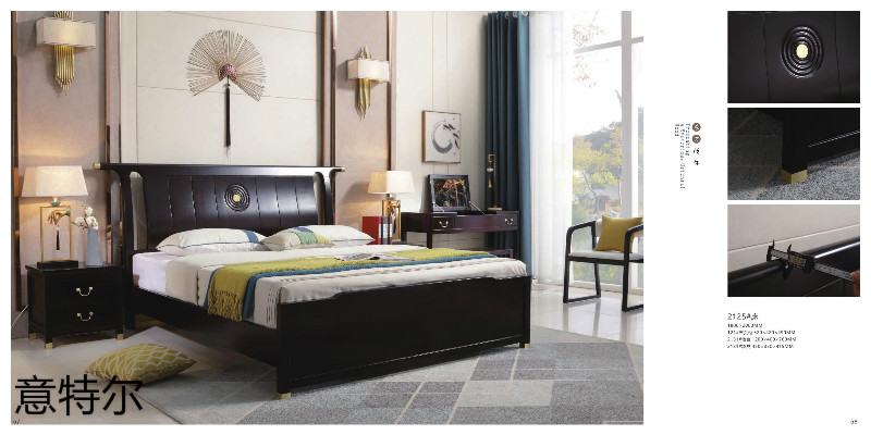 意特爾新中式家具28