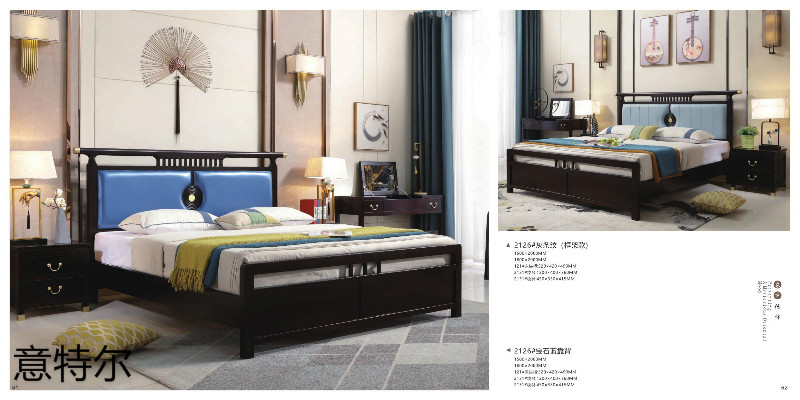 意特爾新中式家具30