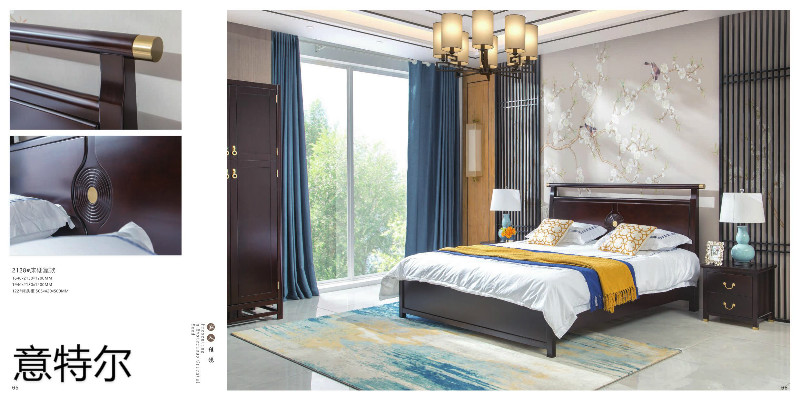 意特爾新中式家具32