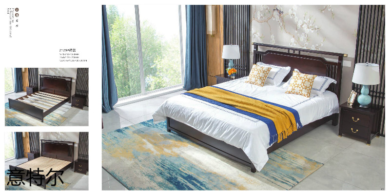 意特爾新中式家具34