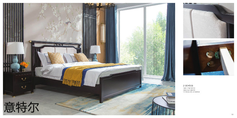 意特爾新中式家具35