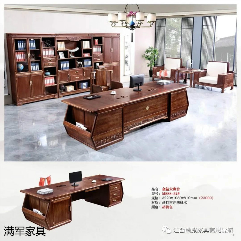 江西南康實木辦公家具定制廠家2