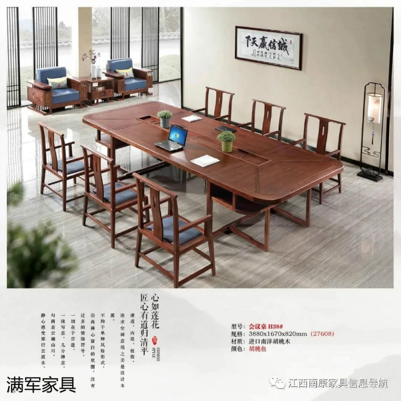 江西南康實木辦公家具定制廠家21