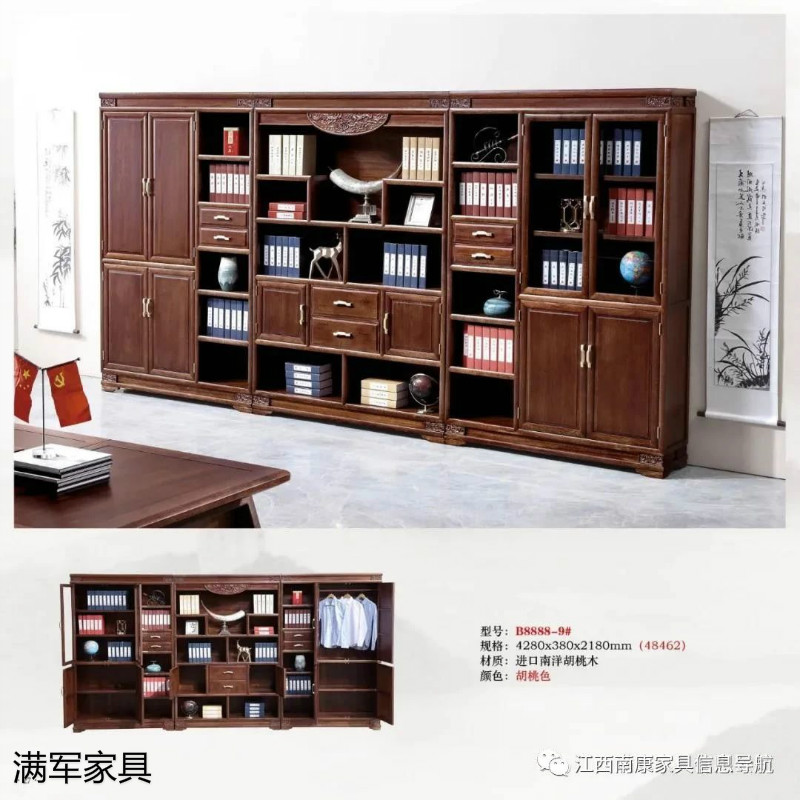江西南康實木辦公家具定制廠家23