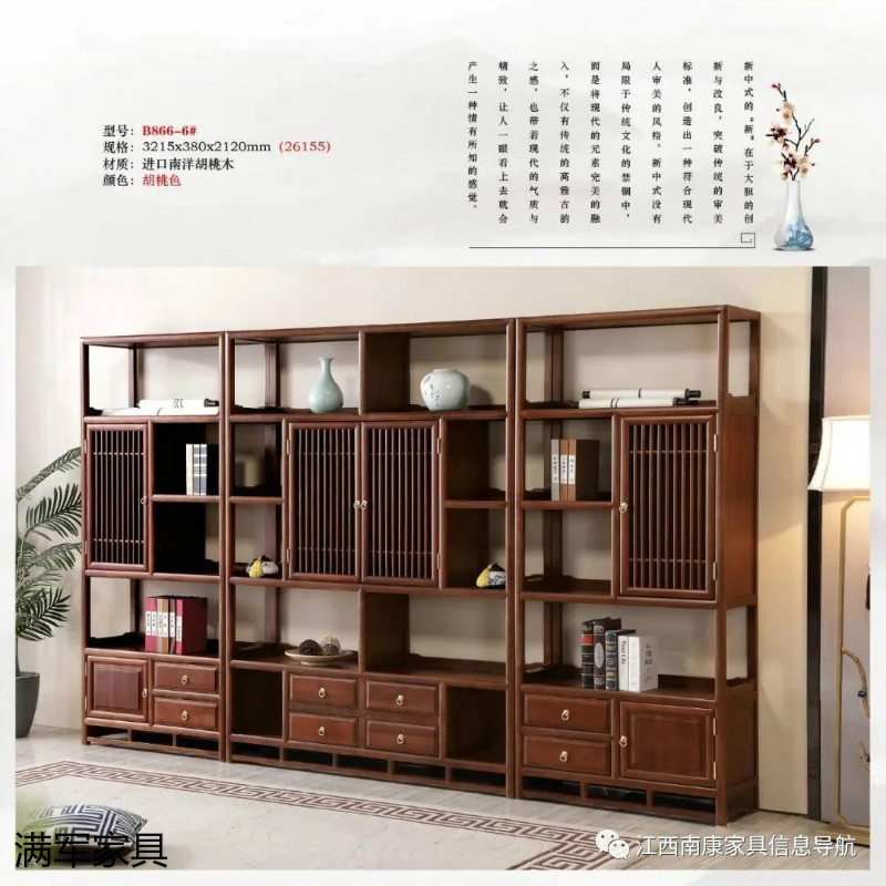 江西南康實木辦公家具定制廠家31