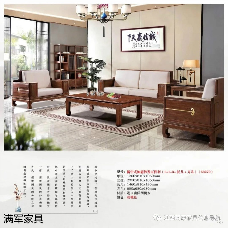 江西南康實木辦公家具定制廠家37