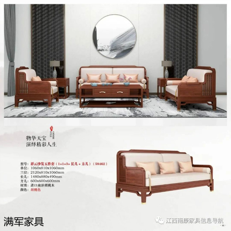 江西南康實木辦公家具定制廠家39