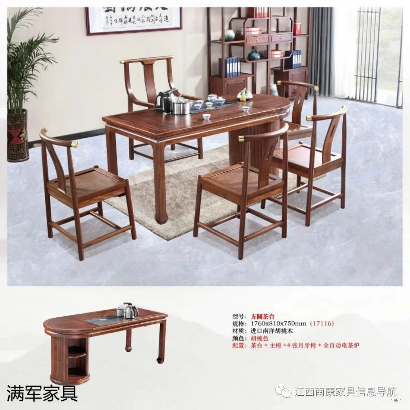 江西南康實木辦公家具定制廠家40