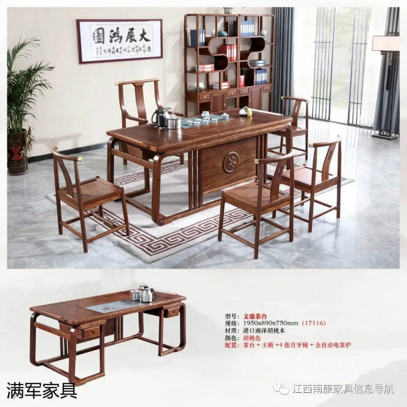 江西南康實木辦公家具定制廠家41