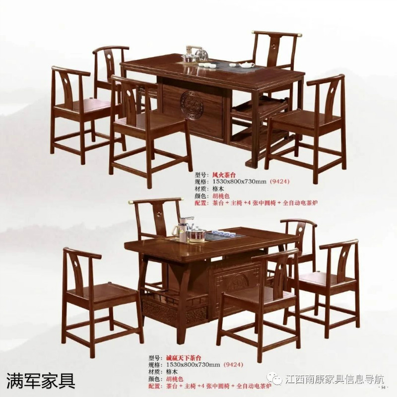 江西南康實木辦公家具定制廠家48