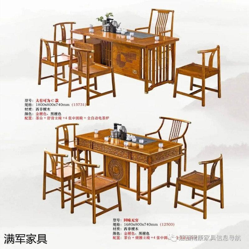 江西南康實木辦公家具定制廠家49