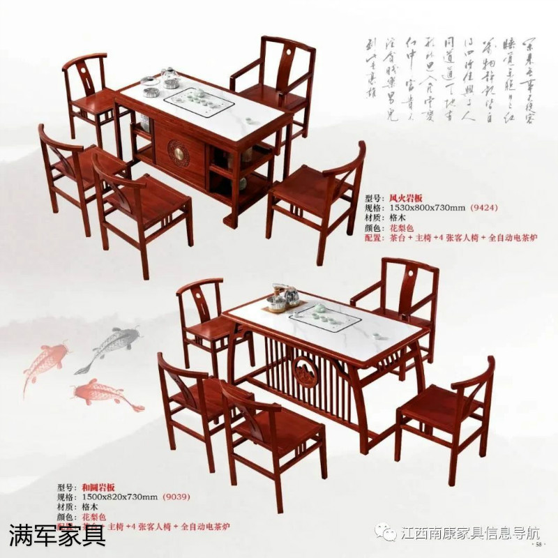 江西南康實木辦公家具定制廠家52