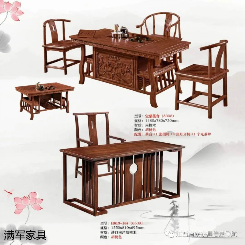 江西南康實木辦公家具定制廠家53