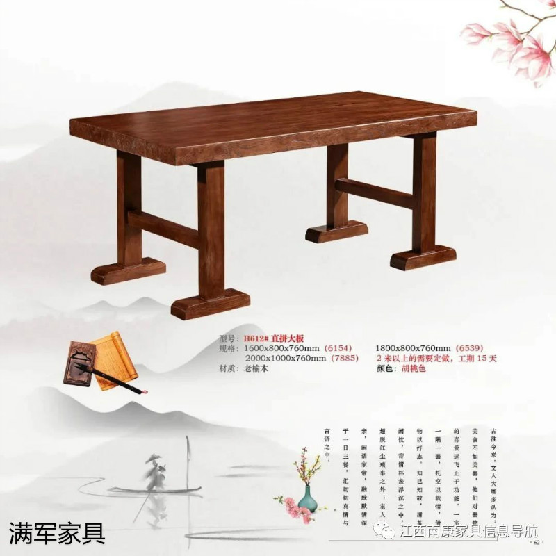 江西南康實木辦公家具定制廠家56