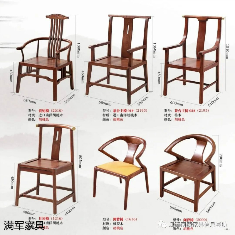 江西南康實木辦公家具定制廠家58