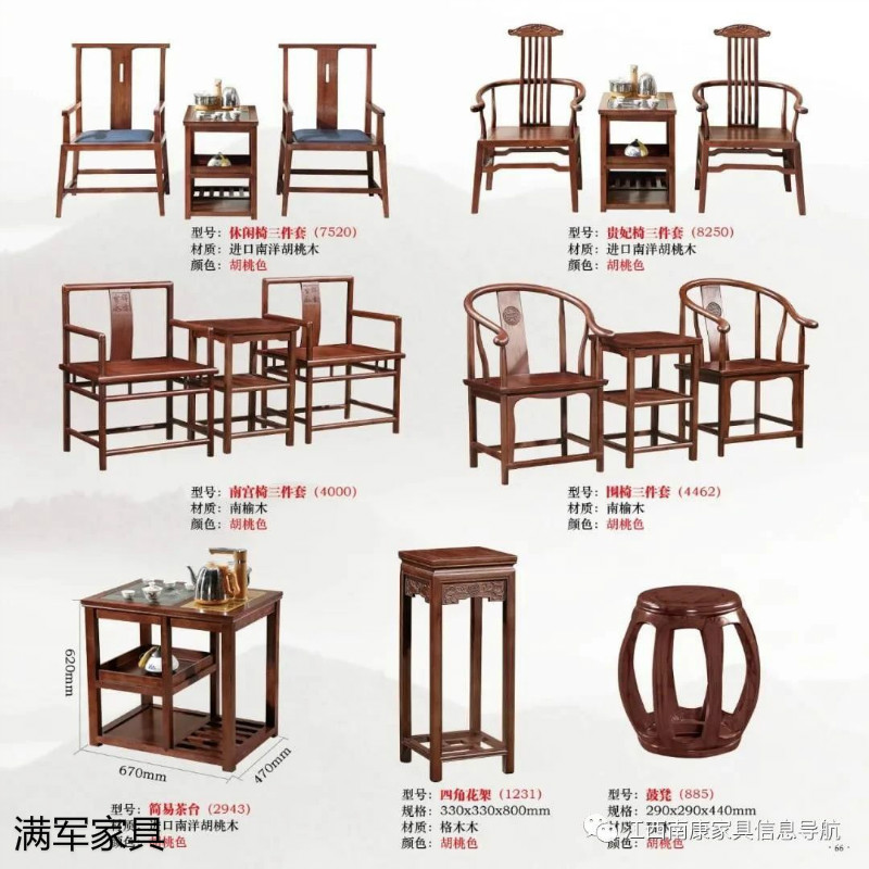 江西南康實木辦公家具定制廠家60