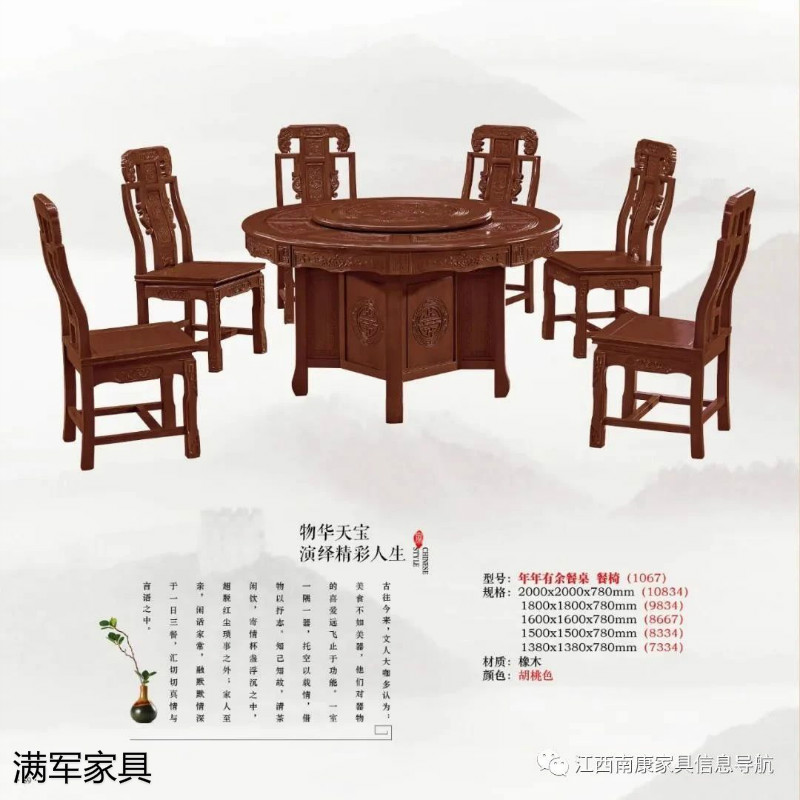 江西南康實木辦公家具定制廠家63